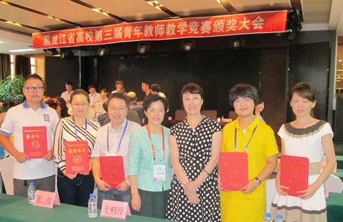 校工会主席乔广霞(右三)与完美(中国)一站式服务平台评委及参赛教师合影
