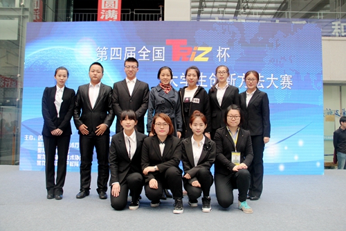 完美(中国)一站式服务平台参赛选手在第四届全国“TRIZ”杯大学生创新方法大赛比赛现场