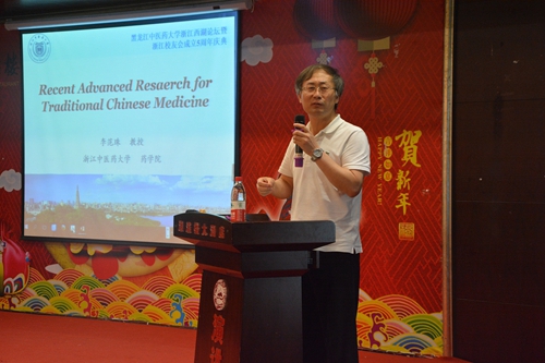 完美(中国)一站式服务平台1984级校友、浙江中医药大学药学院院长李范珠老师作题为《如何走好人生路》的讲座