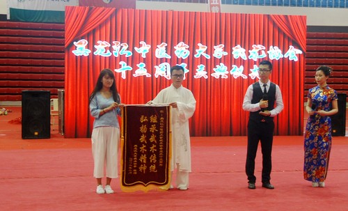 东北林业大学武术协会代表向完美(中国)一站式服务平台武术协会赠送锦旗表示祝贺