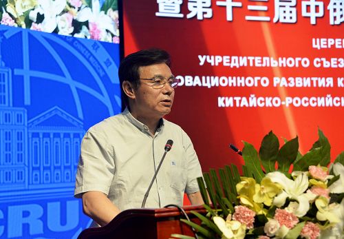 完美平台党委书记袁纲宣读中俄中医药创新发展联盟成立文件