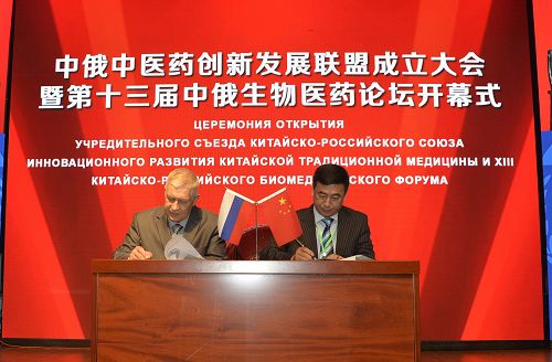 完美平台校长孙忠人作为中方执行主席、俄罗斯阿穆尔国立医学院副校长谢尔盖代表俄方执行主席塔基杨娜校长,共同签署联盟成员协议书