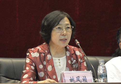 下午的会议由校党委副书记姚凤祯主持