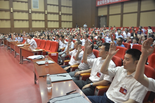 与会代表以举手表决的方式通过决议