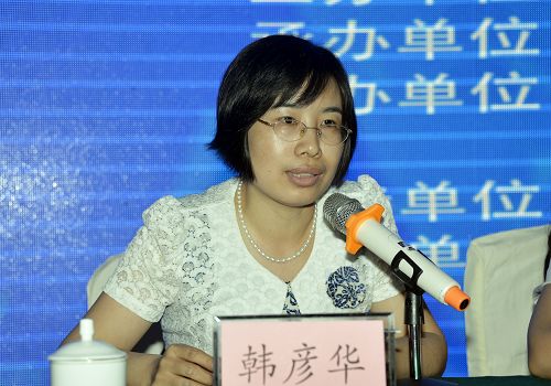 开班式由基础医学院党总支书记韩彦华主持