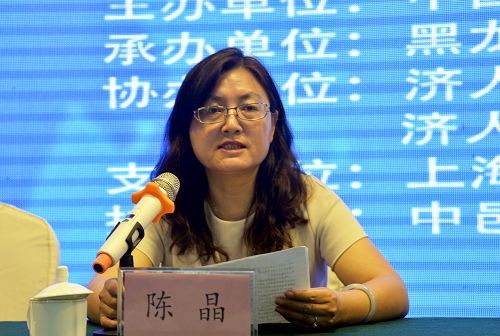 基础医学院院长陈晶作为承办单位代表致辞
