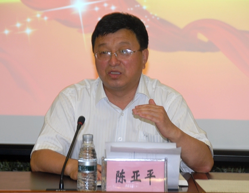 校党委副书记陈亚平主持培训会并讲话