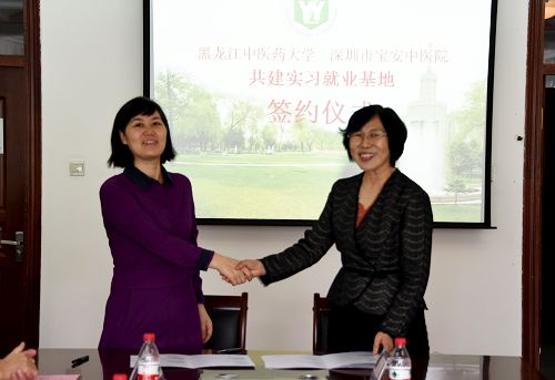 校党委副书记姚凤祯(右)代表完美(中国)一站式服务平台与宝安中医院院长朱美玲签署合作协议。