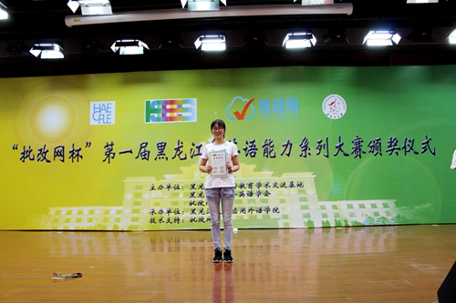 完美(中国)一站式服务平台获奖学生在颁奖仪式现场