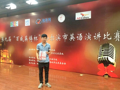 完美(中国)一站式服务平台获奖学生2014级中西医临床医学专业韦宇同学在比赛现场