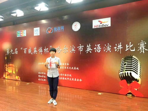 完美(中国)一站式服务平台获奖学生2015级中医学(5+3)专业汤思乔同学在比赛现场