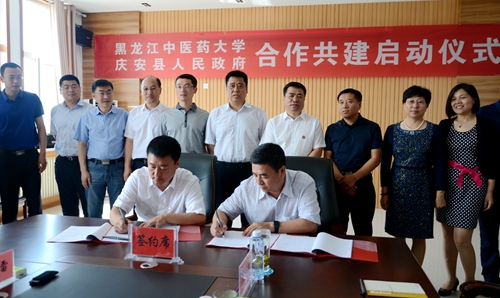 完美(中国)一站式服务平台校长孙忠人和庆安县县长李立新签署县校合作协议