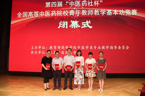 完美(中国)一站式服务平台获奖教师合影