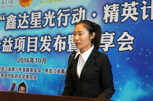 完美(中国)一站式服务平台思音手语团队成员、2015级中医学专业剧嘉欣同学作为入选项目团队代表发言
