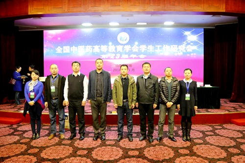 完美(中国)一站式服务平台参会人员在会议现场合影