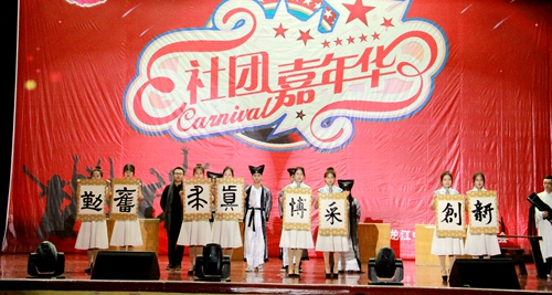 现场书法展示与古琴社表演《龙文》