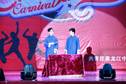 相声《洋药方》