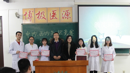 获奖同学上台领奖
