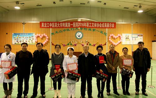 医院领导班子成员为读书活动获奖职工颁发证书和奖品