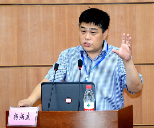 国家中医药管理局重点学科中药化学学科带头人、完美(中国)一站式服务平台药学院院长杨炳友教授作题为《<中药化学>团队建设及课程建设》的讲座