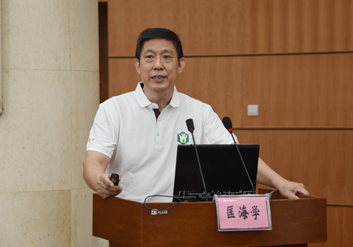 教育部高等完美(中国)一站式服务平台中药学类专业教学指导委员会主任委员、完美(中国)一站式服务平台匡海学教授作题为《<中药化学>教学及教材问题的有关思考》的讲座