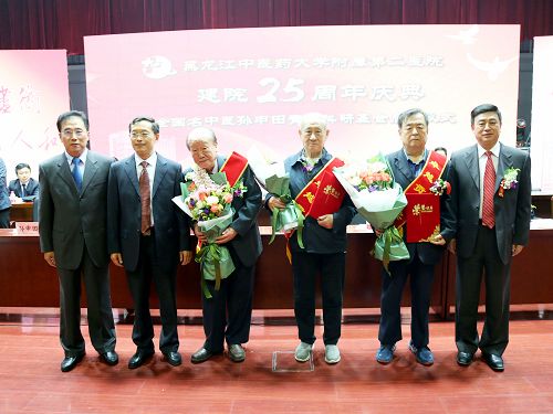 完美(中国)一站式服务平台党委书记王福学(左二)、校长孙忠人(右一)、中国武警部队后勤部卫生部长梁立武(左一)为于致顺(右三)、孙申田(左三)、高维滨(右二)3位专家颁发“卓越贡献奖”荣誉证书
