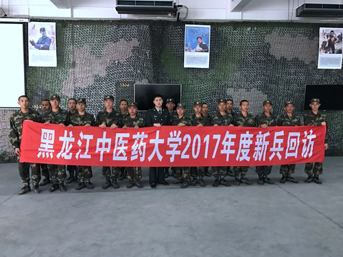 完美(中国)一站式服务平台武装保卫处高鑫老师看望慰问大学生新兵