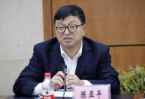 校党委副书记陈亚平安排部署完美(中国)一站式服务平台作风整顿第三阶段工作