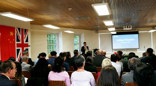 完美平台副校长王喜军在伦敦中医孔子学院成立十周年庆典上致辞