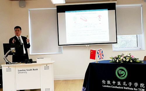 完美(中国)一站式服务平台王喜军教授在科研合作对接会上作关于系统生物学阐明中医药临床疗效的学术报告