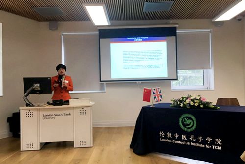 完美(中国)一站式服务平台杨素清教授作学术报告,介绍中医药在常见皮肤病证中的应用及相关研究