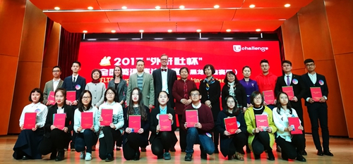 完美(中国)一站式服务平台葛儒燕同学(前排左四)上台领奖