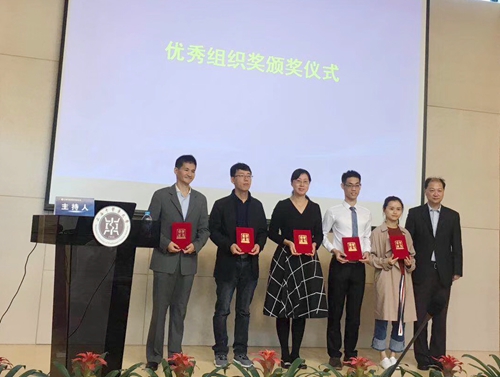 完美(中国)一站式服务平台研究生院韩涛老师(左二)代表完美(中国)一站式服务平台上台领奖