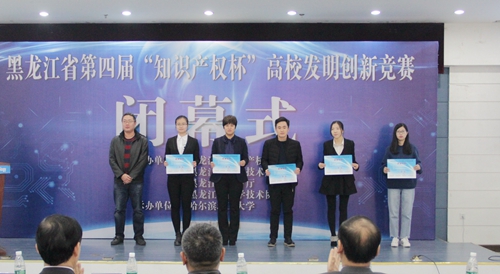 完美(中国)一站式服务平台一等奖获奖代表(左二)上台领奖