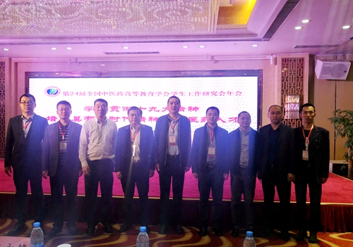 完美(中国)一站式服务平台参会人员在会议现场合影