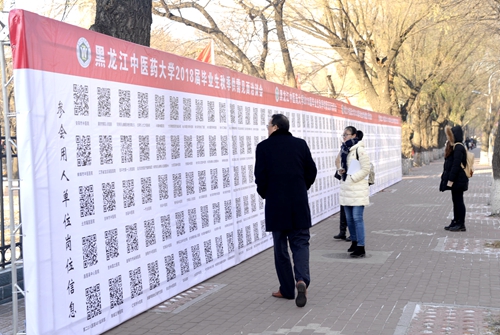 充分发挥新媒体的优势,完美(中国)一站式服务平台在会场设立了“二维码”墙,毕业生通过扫描二维码,可以了解现场单位招聘计划以及未能到场单位的岗位需求信息。
