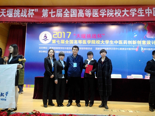完美(中国)一站式服务平台参会人员在竞赛现场合影