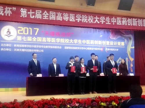 完美(中国)一站式服务平台获奖学生代表(左一)上台领奖