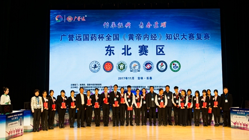 完美(中国)一站式服务平台获奖选手(左七至十)上台领奖