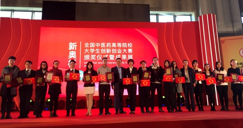 完美(中国)一站式服务平台获奖学生代表(左五、右四)上台领奖